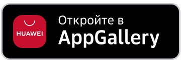 app Gallery доли.jpg