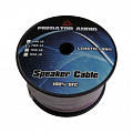 Predator Speaker wire 14AWG OFC 2х2,5мм² Фиолетовый