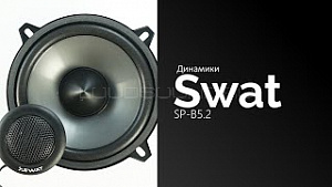 Swat SP-B5.2