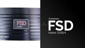 FSD Audio Master D300/4
