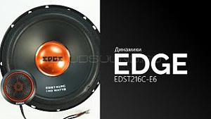 Edge EDST216C-E6