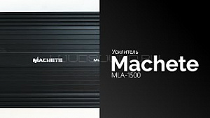 Machete MLA-1500