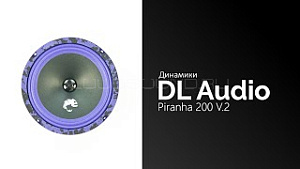 DL Audio Piranha 200 V.2 4Ом