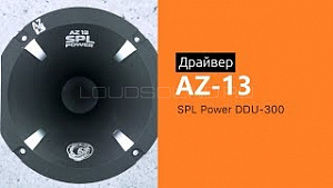 AZ-13 SPL Power Dark Dog DDU-300