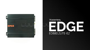 Edge EDB80.2LITE-E2