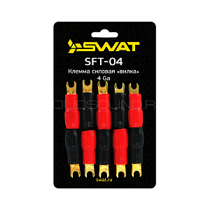 Swat SFT-04 4Ga Вилка (U-образный)