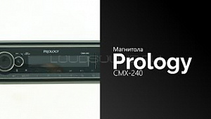 Prology CMX-240