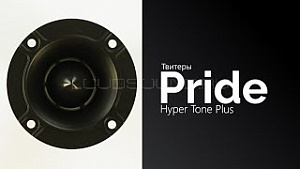 Pride Hyper Tone Plus 4Ом