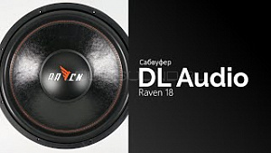 DL Audio Raven 18" D2