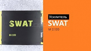 Swat M-2.120