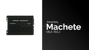 Machete Lite MLA-160.2