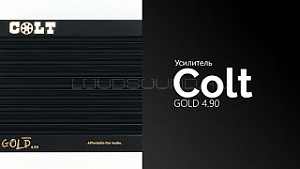 Colt Gold 4.90