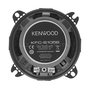Kenwood KFC-S1056 4Ом