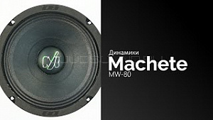 Machete MW-80 4Ом