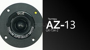 AZ-13 SPL Power GR-T34-2 4Ом