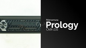 Prology CMX-235