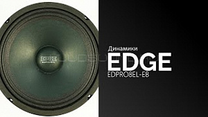 Edge EDPRO8EL-E8 4Ом