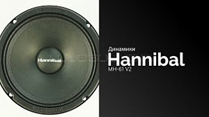 Hannibal MH-61 V2 4Ом