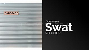 Swat SBT-1.1500D Sabotage