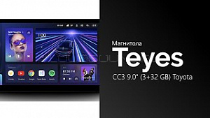 Teyes CC3 9.0" (3+32 GB) Toyota