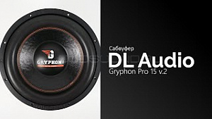 DL Audio Gryphon Pro 15 v.2 15" D2