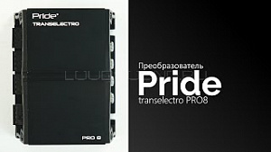 Pride transelectro Pro 8