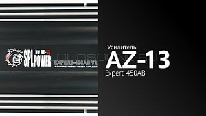 AZ-13 SPL Power Expert-450AB V2