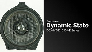 Dynamic State DCX-MB101C Dive Series