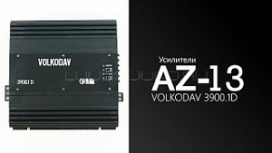 AZ-13 SPL Power Volkodav 3900.1D