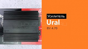 Ural BV 4.70
