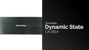 Dynamic State CA-200.4