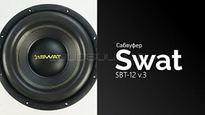 Swat SBT-12 v.3 12" D2  Sabotage