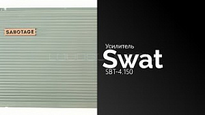 Swat SBT-4.150 Sabotage