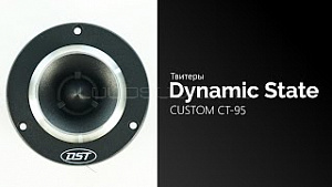 Dynamic State Custom Series CT-95 4Ом