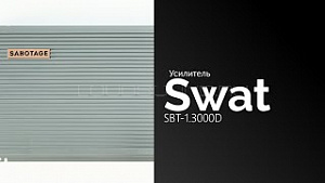 Swat SBT-1.3000D Sabotage