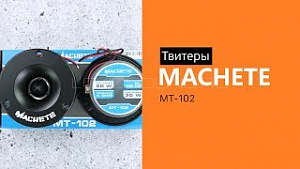 Machete MT-102 4Ом