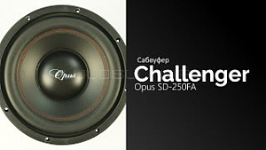 Challenger Opus SD-250FA 10" S4