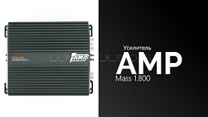 AMP Mass 1.800