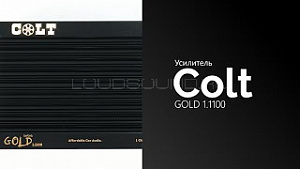 Colt Gold 1.1100