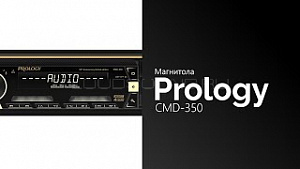 Prology CMD-350