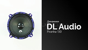 DL Audio Piranha 130 4Ом