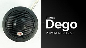 Dego PowerLine PO 2.5 T