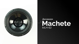 Machete MLH-60 4Ом