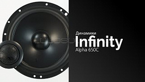 Infinity Alpha 650C