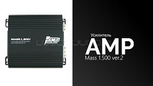 AMP Mass 1.500 ver.2