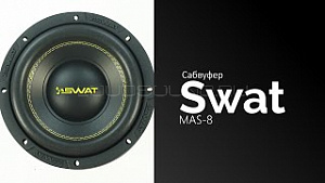 Swat MAS-8 8" D4