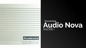 Audio Nova AA2500.1