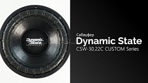 Dynamic State CSW-30.22C Custom Series 12" D2