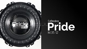 Pride M.35 12" D0,75