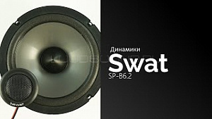 Swat SP-B6.2